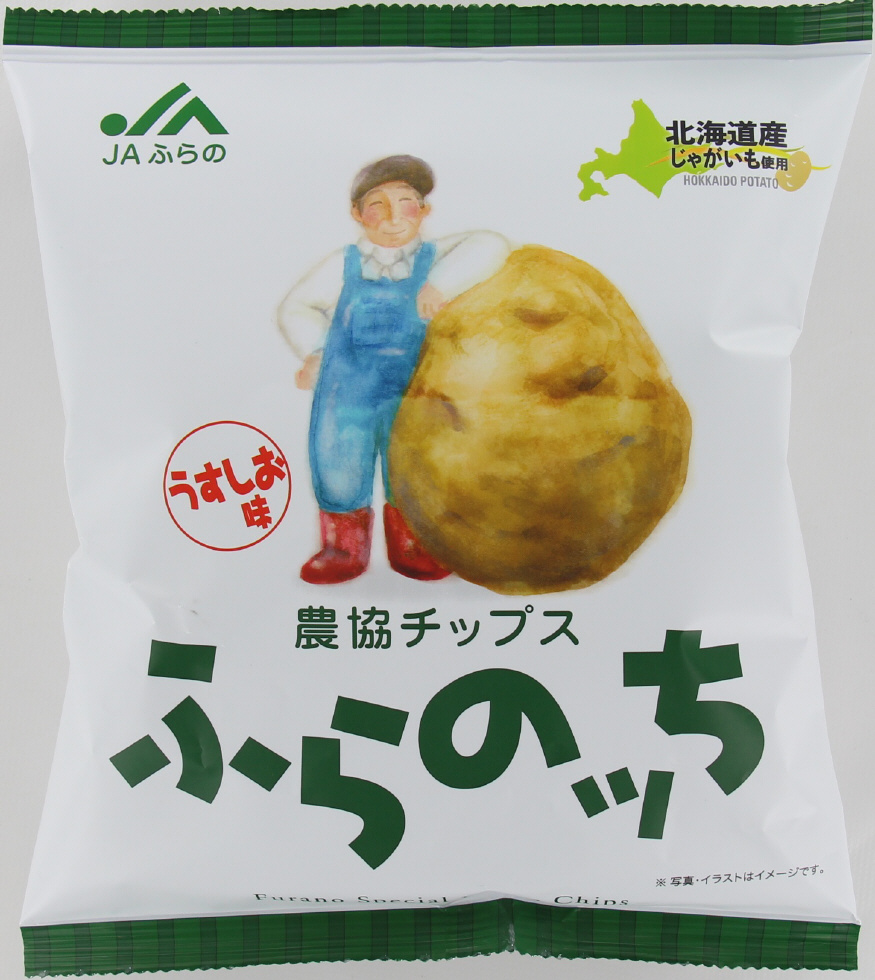 モントワールふらのっち